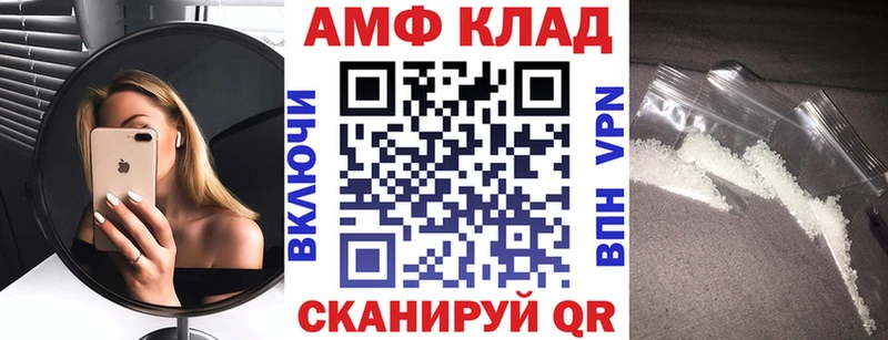 АМФЕТАМИН 97%  Дмитровск 