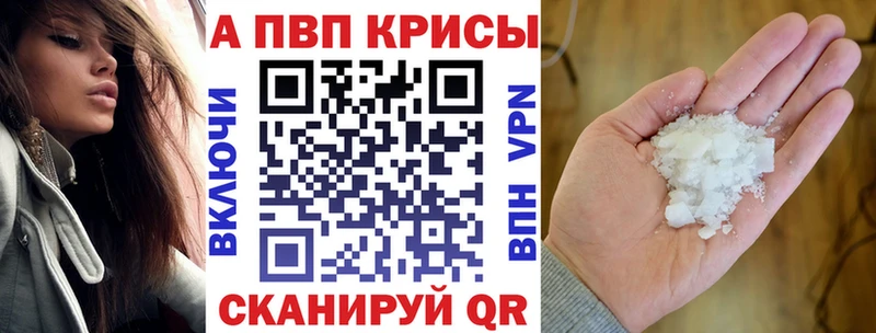 Alfa_PVP крисы CK  Дмитровск 