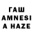 МАРИХУАНА THC 21% Oimes Livena