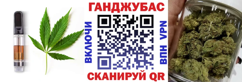 закладки  blacksprut ONION  Cannafood марихуана  Дмитровск 