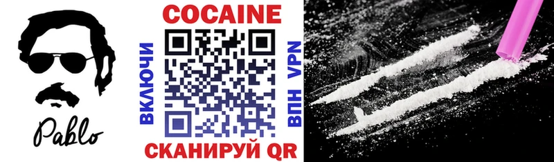закладки  darknet формула  Cocaine 98%  Дмитровск 