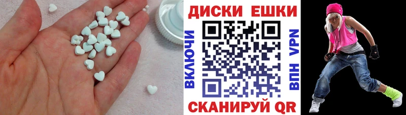 где купить наркоту  Дмитровск  Экстази диски 