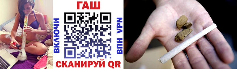 ГАШ убойный  купить   Дмитровск 