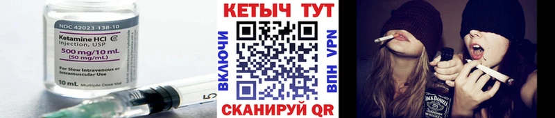 КЕТАМИН ketamine  магазин  наркотиков  Дмитровск 