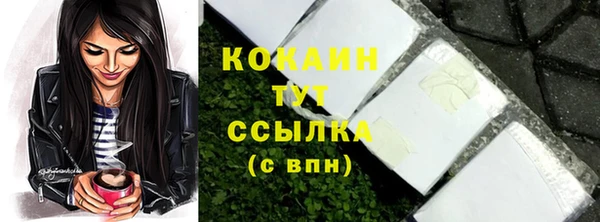 метамфетамин Абдулино