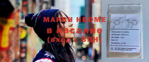 метамфетамин Абдулино