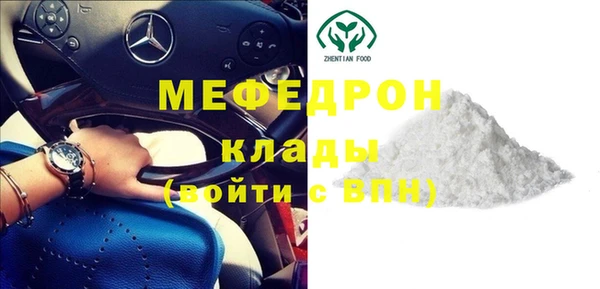 метамфетамин Абдулино