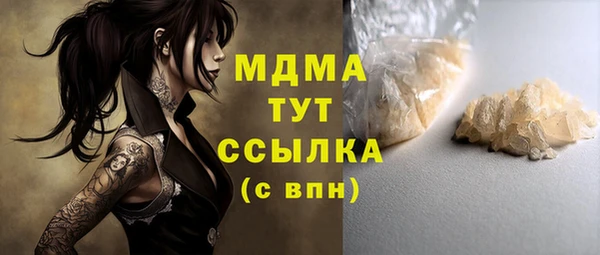 мет Киреевск