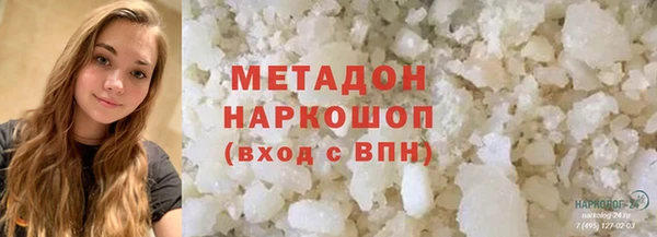 метадон Абинск