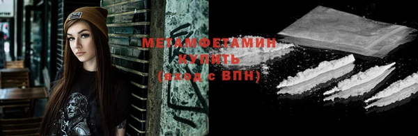 метадон Абинск