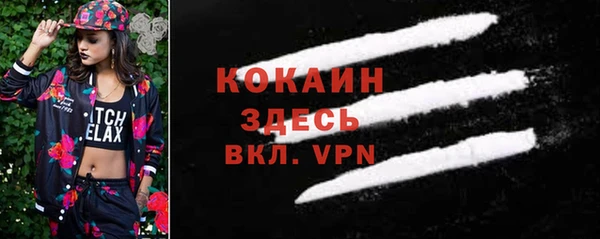 MDMA Premium VHQ Алексин