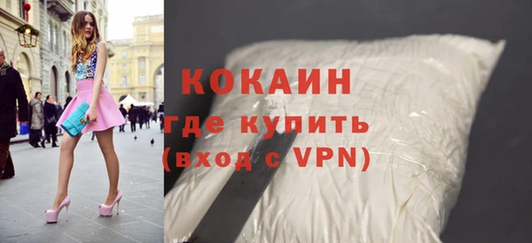 метадон Абинск