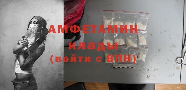 метадон Абинск