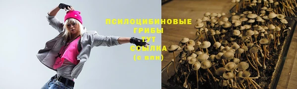 метамфетамин Абдулино
