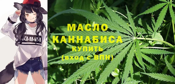 метамфетамин Абдулино