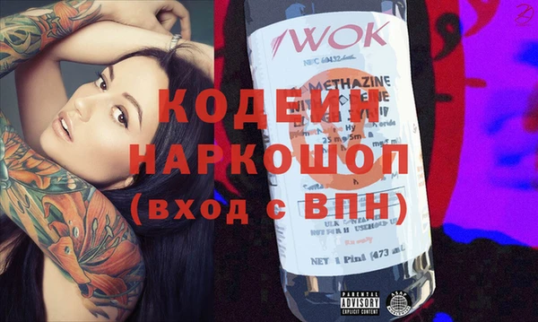 трава Кинешма