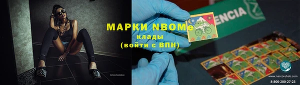 MDMA Premium VHQ Алексин