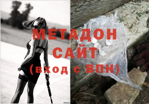 гидра Абаза