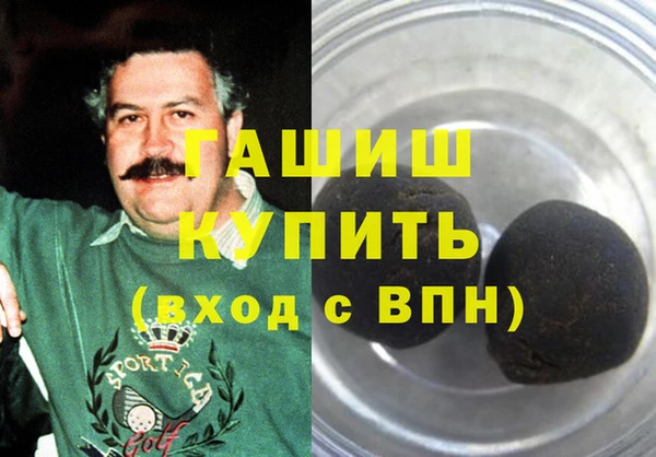 метамфетамин Абдулино