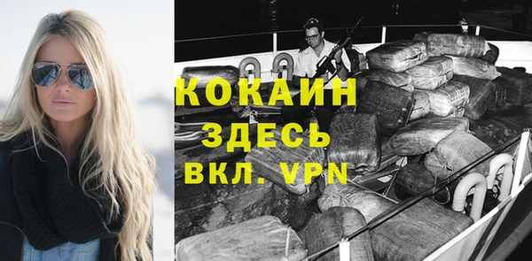 MDMA Premium VHQ Алексин