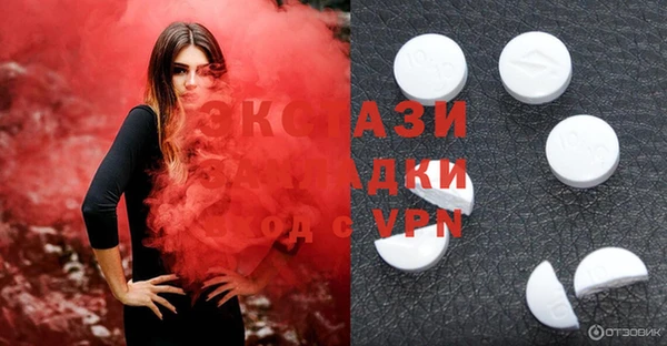 тгк Алексеевка
