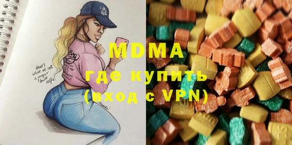 гидра Абаза