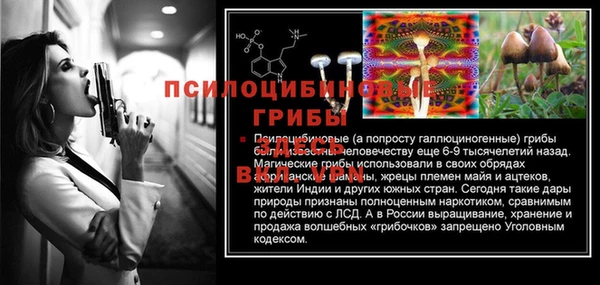 метамфетамин Абдулино