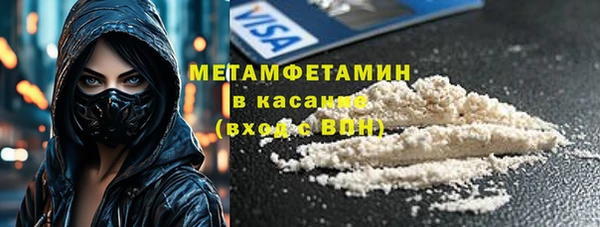 метадон Абинск