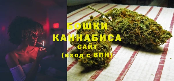 метамфетамин Абдулино