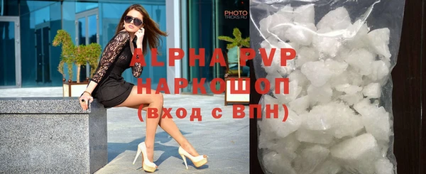 MDMA Premium VHQ Алексин
