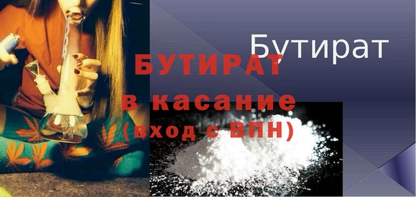 MDMA Premium VHQ Алексин