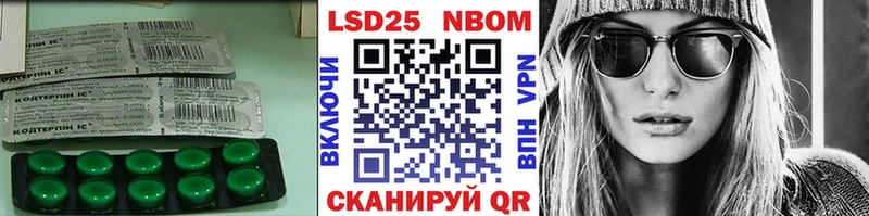 Лсд 25 экстази кислота  KRAKEN ONION  Дмитровск 