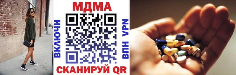 MDMA Molly  ссылка на мегу ссылки  Дмитровск 