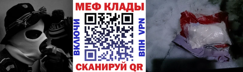 блэк спрут зеркало  Дмитровск  Мефедрон кристаллы 